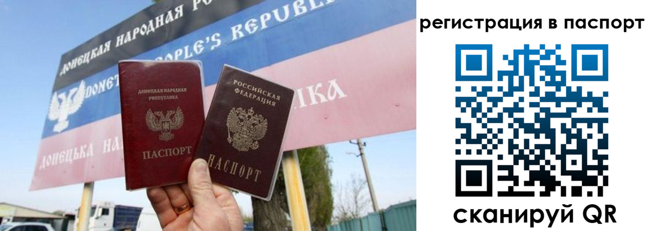регистрация для школы в Арамили