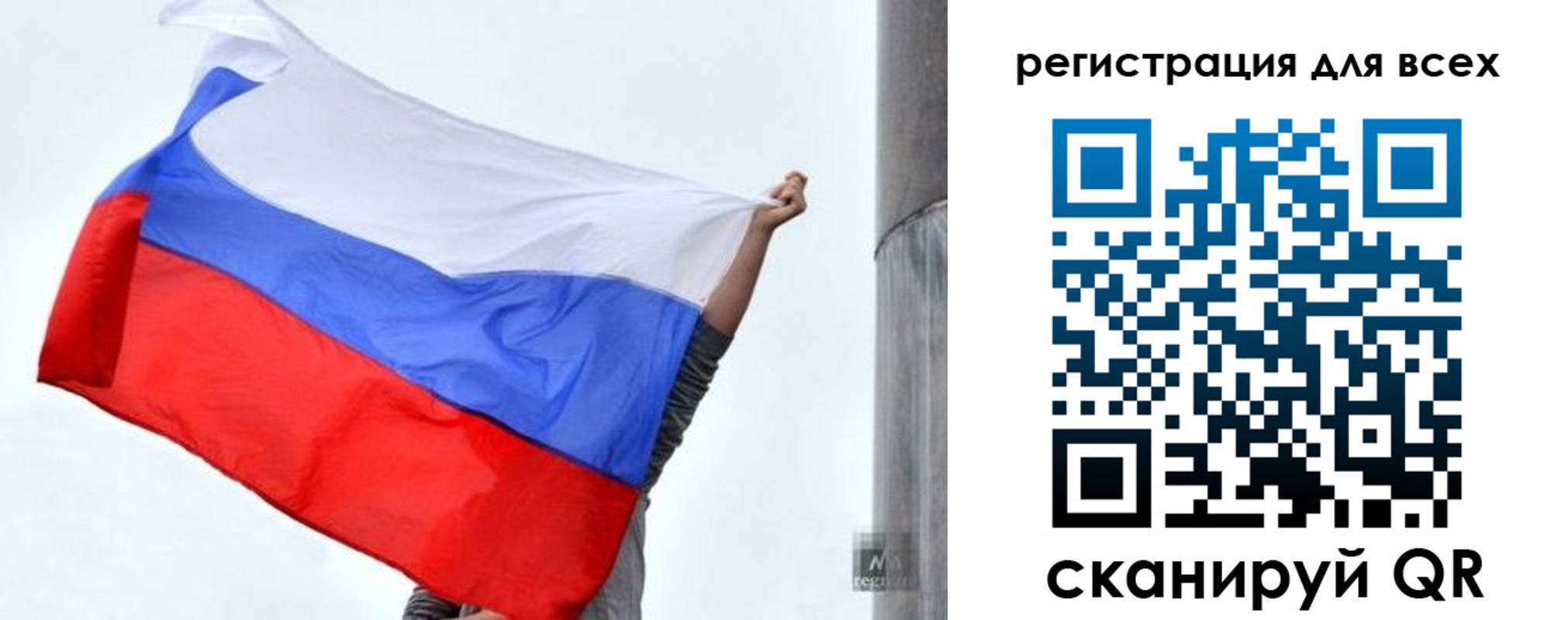 временная регистрация собственник в Арамили
