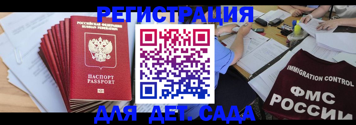 найти адрес прописки в Арамили