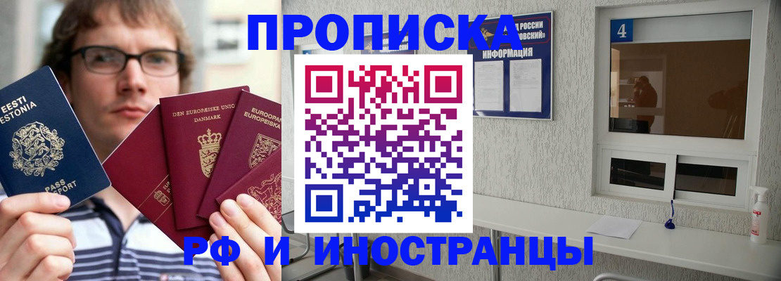 временная регистрация госуслуги в Арамили